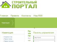 ��������� �� 24.02.2012 &raquo; ������������ ������ - ����� ������������� �� ��������������
